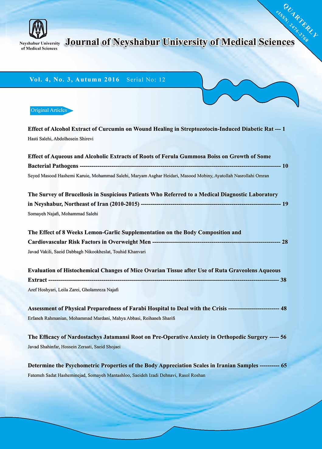 Journal of Netshabur University of Medical Sciences